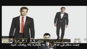 i tv italia20140703-20_28_44