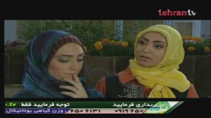 i tv italia20140703-21_17_59